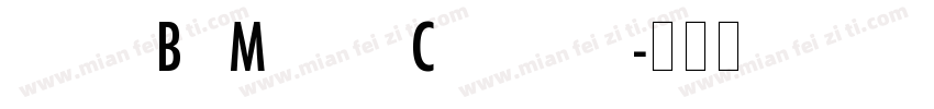 Futura BQ Medium Condensed字体转换